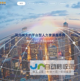 兰博集团
