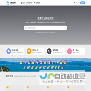 亿脑科技
