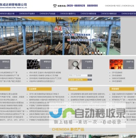 无缝钢管厂家(热轧,精密,冷拔)无缝管,六角管,异型钢管-山东成达钢管有限公司