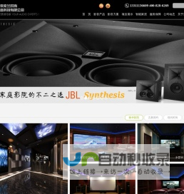 影音室装修|家庭影院设计|家庭影院装修|家庭影院音响|智能家居设计公司-北京索兰时尚影音科技有限公司