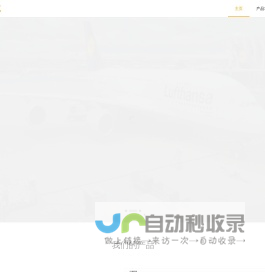 轻舟领航 - 轻舟探索，科技领航