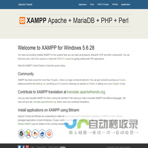 Welcome to XAMPP