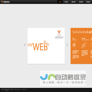 上海炫律网络科技有限公司