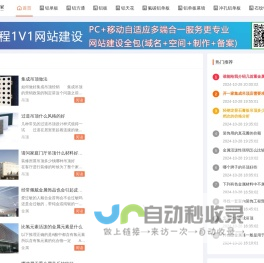 铝单板生产厂家,铝单板源头工厂 - 为您提供铝单板幕墙生产安装一站式解决方案