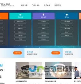 上海企业通信,上海互联网接入,上海企业宽带安装-上海森福通信技术有限公司