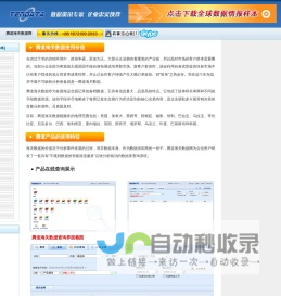 腾道海关数据网|全球海关数据|印度海关数据|巴西海关数据|欧洲海关数据|北美提单数据|南美提单数据|全球买家资源|TENDATA-TEL:+86 187 2199 2033