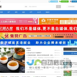 云阳论坛_云阳人家_云阳人才网_云阳房屋网_云阳房产网_风情论坛_云阳县论坛 -