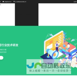 壹小棵网络科技专注在在线教育培训-知识店铺-知识付费工具-知识付费系统-在线课程付费-社群分销