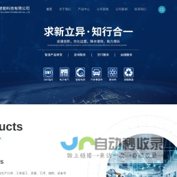 MES系统厂商-WMS系统-MES生产管理系统-南京求知智能科技有限公司