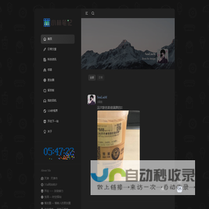 小林笔记 - 用心记录每一天.
