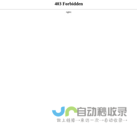塑料桶厂家_塑料吨桶_IBC吨桶-唐山鑫方园塑料制品有限公司