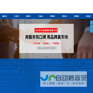 40cr钢管,40cr无缝管,40cr无缝钢管,40cr合金钢管-山东昊月金属制品有限公司