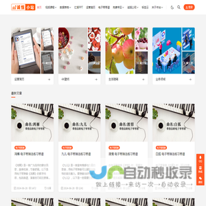诚恒小站-诚于技术-恒于结果！