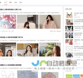 义乌市皖瑞智能科技有限公司