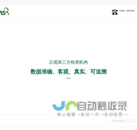危险废物鉴别_危废鉴别_固体废物检测_水质检测_环境监测_中科检测技术服务（重庆）有限公司