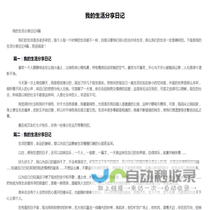 6G游戏网-最新免费安卓游戏下载_手机游戏大全_手游开服表_手游资讯