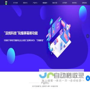成都没找信息科技有限公司