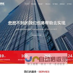 河南网站建设-河南网站制作-河南小程序app开发-河南仲浩网络营销策划有限公司