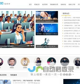 首页-福禄网