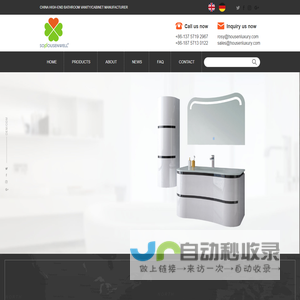 Hangzhou Housen Furniture Co., Ltd.