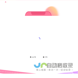 【皮皮蟹】语音交友游戏互动-成都市云布网络科技有限公司