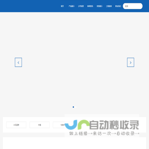 吉安涵管_吉安水泥制品预制_江西涵管_江西水泥涵管_闽凤建材_吉安市闽凤建材有限公司