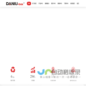 3D打印机,3d发光字，MPC3D，3D打印机设备,mpc，户外专用耗材-东莞市大纽自动化科技有限公司