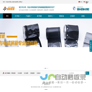 昆山开发区捷牌套管五金商行