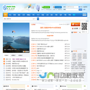 Computer network