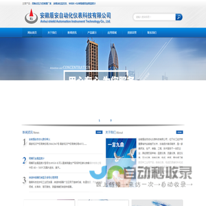 双触点压力控制器厂家_安徽盾安自动化仪表科技有限公司