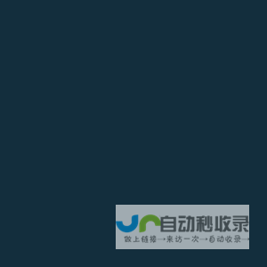 北京方圆奇正科技有限公司