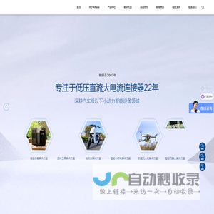 大电流连接器厂家-大电流端子-动力连接器-常州市艾迈斯电子有限公司