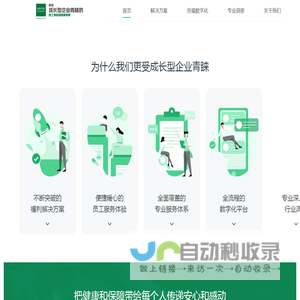鼎源万家