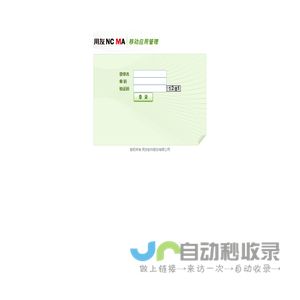 用友_MA插件管理