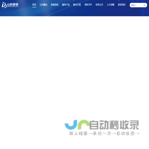 山科数研