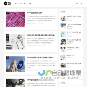 新闻早知道-喜满堂