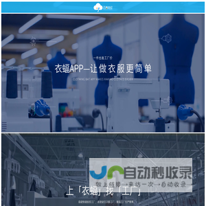 深圳市云商世纪电子商务有限公司