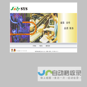 高柔性拖链电缆|移动电缆|伺服电缆