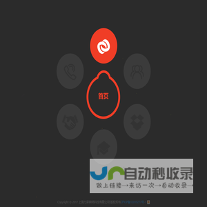 上海七彩网络科技有限公司
