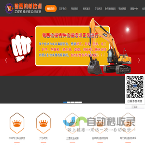 雄智伟业-专业的互联网安全软件、邮件服务器、数据备份软件、反垃圾网关供应商