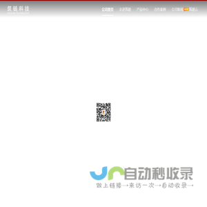 筑链科技-在线数字化采购与互联网招标投交易平台_招标_采购_SAAS平台