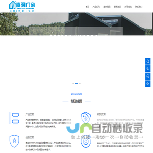 广州嘉明门窗-铝合金|门窗|金刚网|铝窗花|铝艺护栏|隐形|防盗纱窗厂家