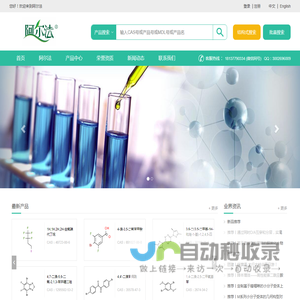 郑州阿尔法化工有限公司