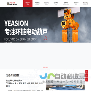 森垣机械【上海】有限公司