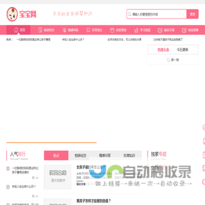 找对像相亲经历_励志文章创业故事_少走弯路_0355心愿网