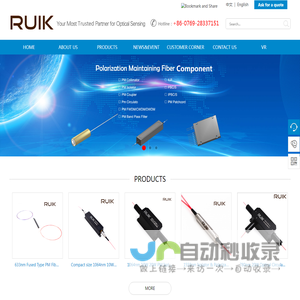 RUIK Technology-Your Trusted Supplier of fiber laser passive components.