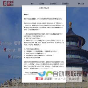 北京凯瑞加投资管理有限公司
