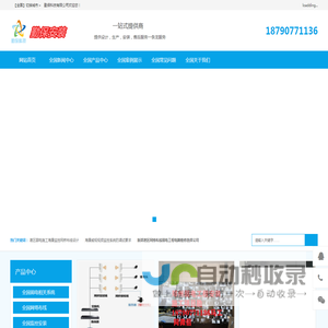 郑州|弱电工程施工|监控安装||智能化系统|机房建设|弱电网络布线|无线覆盖|电子围栏|综合布线|工程