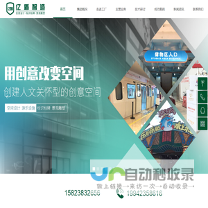 重庆标识标牌制作公司-重庆玻璃钢雕塑厂家-重庆亿盾广告有限公司