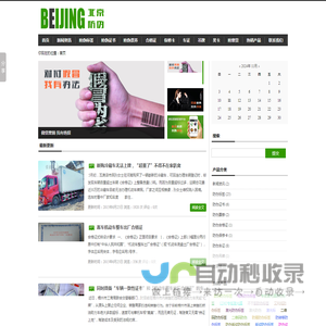 防伪标签制作_防伪标签印刷_北京防伪标签 - 北京防伪标签制作、防伪标签印刷供应商 张德龙 手机：15010157521 QQ：1003196516